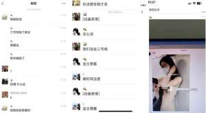 美女私密處(廣州地鐵三號(hào)線一美女公開露出隱私部位？全網(wǎng)瘋傳后真相來了)