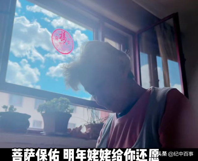 2021美女舞蹈家蘇日曼確診胃癌晚期，不惜傾家蕩產(chǎn)，只為多活一天