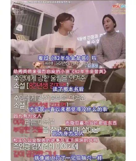 這位“82年出生的女人”，憑什么成為了直男的公敵？