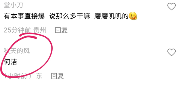 大瓜！娛記曝二字女歌手被捉奸，和50歲男星親熱，被男友進(jìn)門撞見
