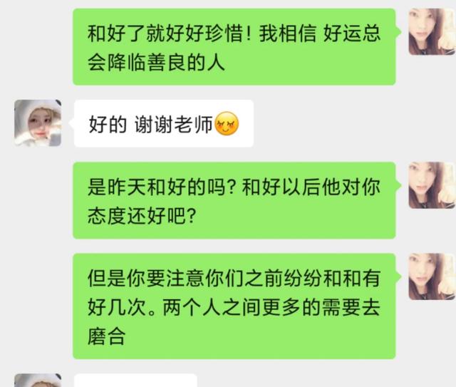 如何追求天蝎女（經驗總結）