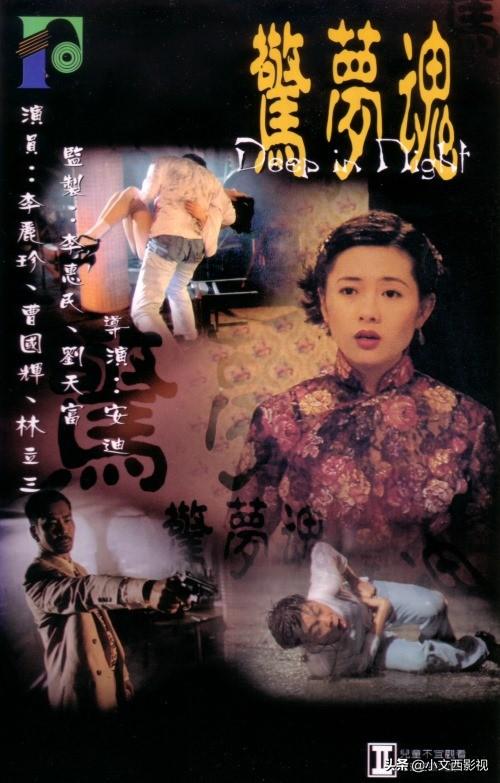 你是否還記得李麗珍？坐上逆轉(zhuǎn)時間列車，帶你去看女神最初的模樣