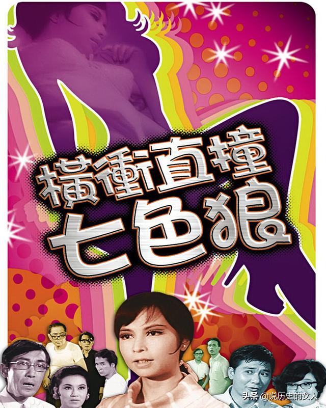她：亞洲第一艷星，全裸出鏡，當(dāng)過間諜，后成中國衛(wèi)星導(dǎo)航之母