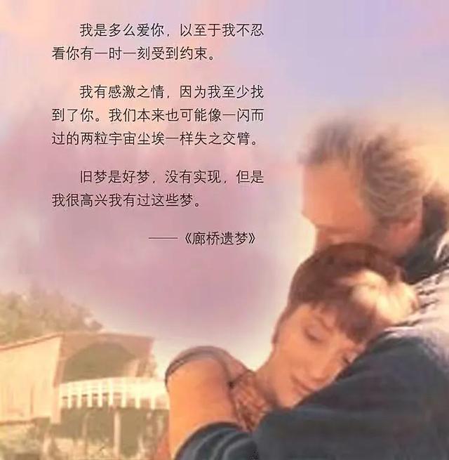 為愛(ài)瘋狂的女人