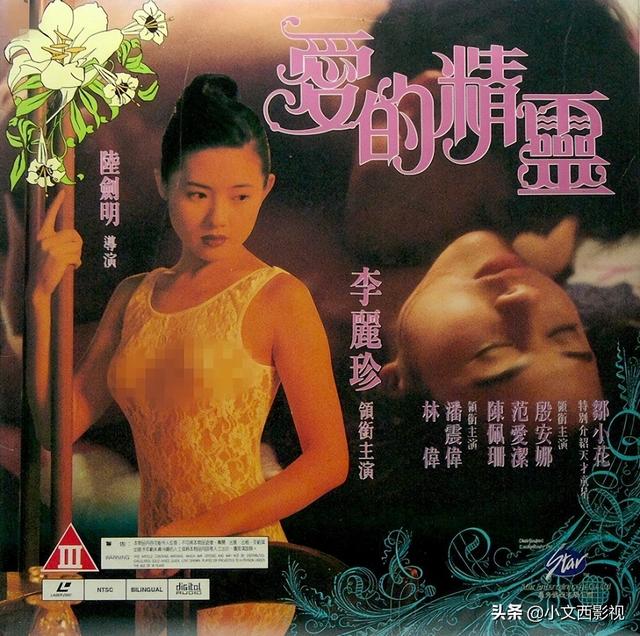 你是否還記得李麗珍？坐上逆轉(zhuǎn)時間列車，帶你去看女神最初的模樣