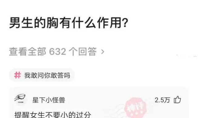 眼力：圖中美女找不同，4處眼睛功力及格！