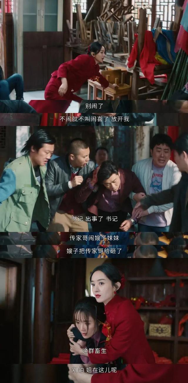 明明都是演農(nóng)村婦女，把趙麗穎和這5位演員放在一起，高下立現(xiàn)