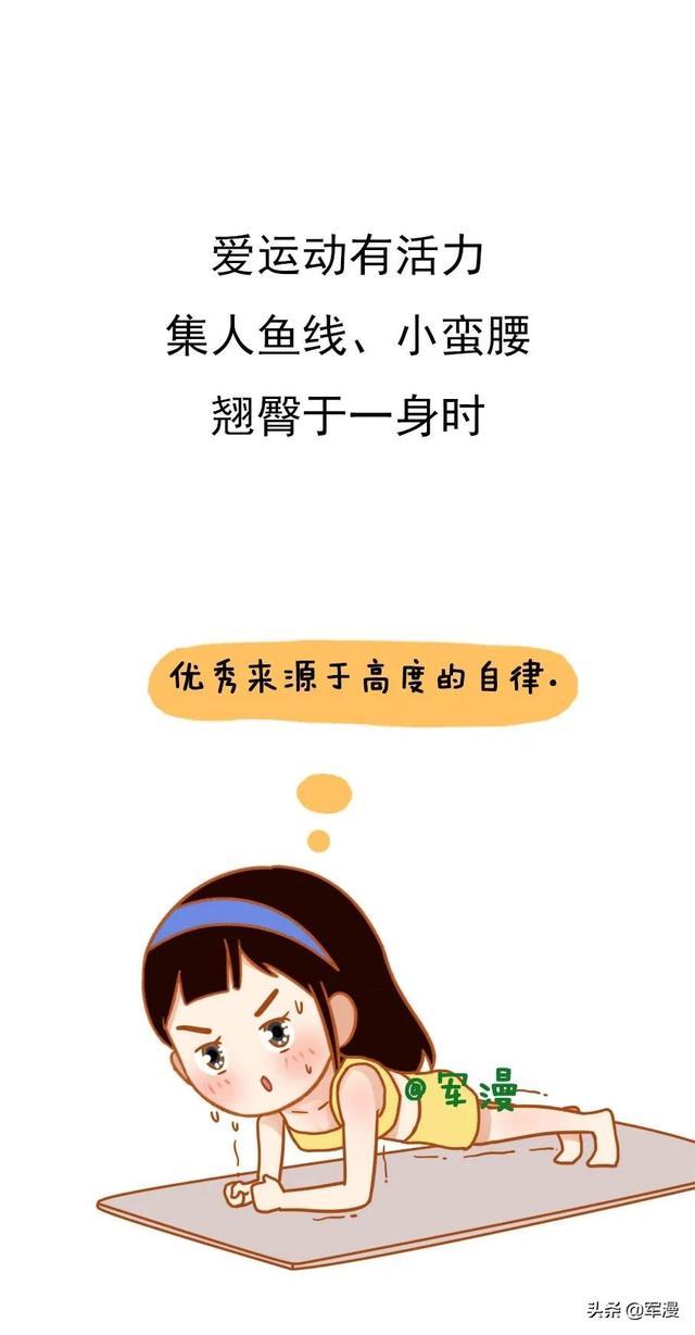 女生最性感的N個瞬間，你見過哪幾個？