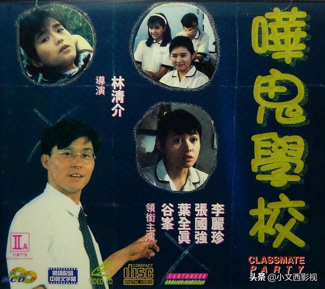 你是否還記得李麗珍？坐上逆轉(zhuǎn)時間列車，帶你去看女神最初的模樣