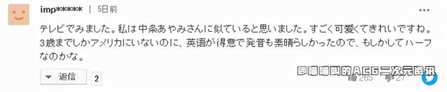 日本14歲美少女石川花顏值驚呆國內(nèi)網(wǎng)友，這就是新的千年美少女嘛
