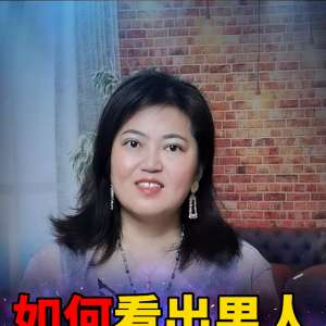 男人愛女人(如何看出男人真的愛女人呢？#兩性情感)