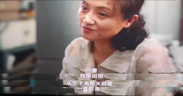沒被愛過的女孩有多好騙，所以《我的姐姐》的結(jié)局是：我等你長大