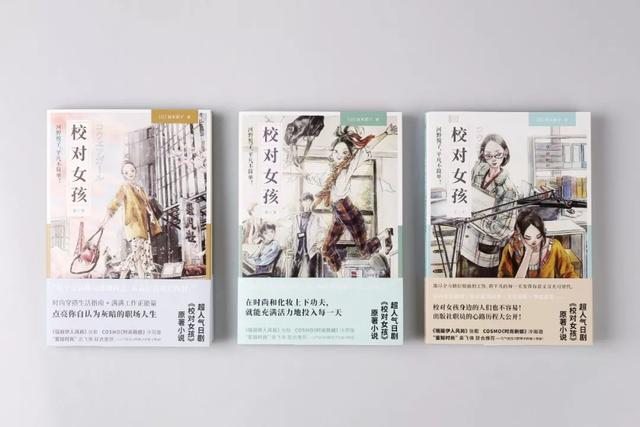 做個(gè)好女孩，究竟有多難？