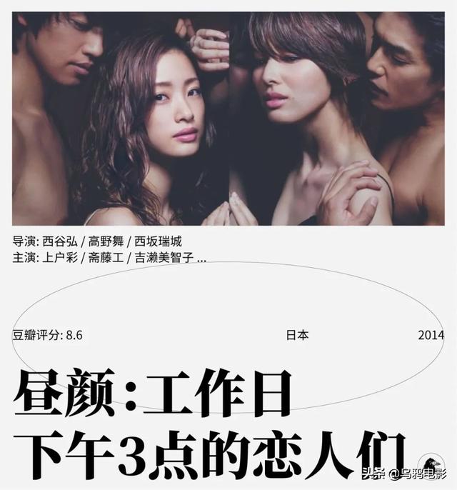 全員出軌，三觀不正，這尺度劇，是怎么火出圈的？