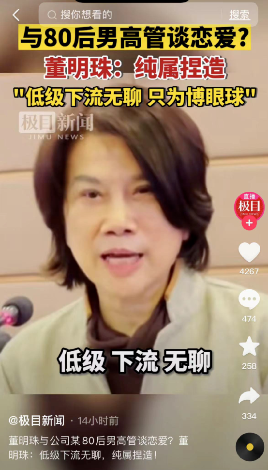 廣州地鐵三號(hào)線裸女事件：到底誰(shuí)才是最大受害者？