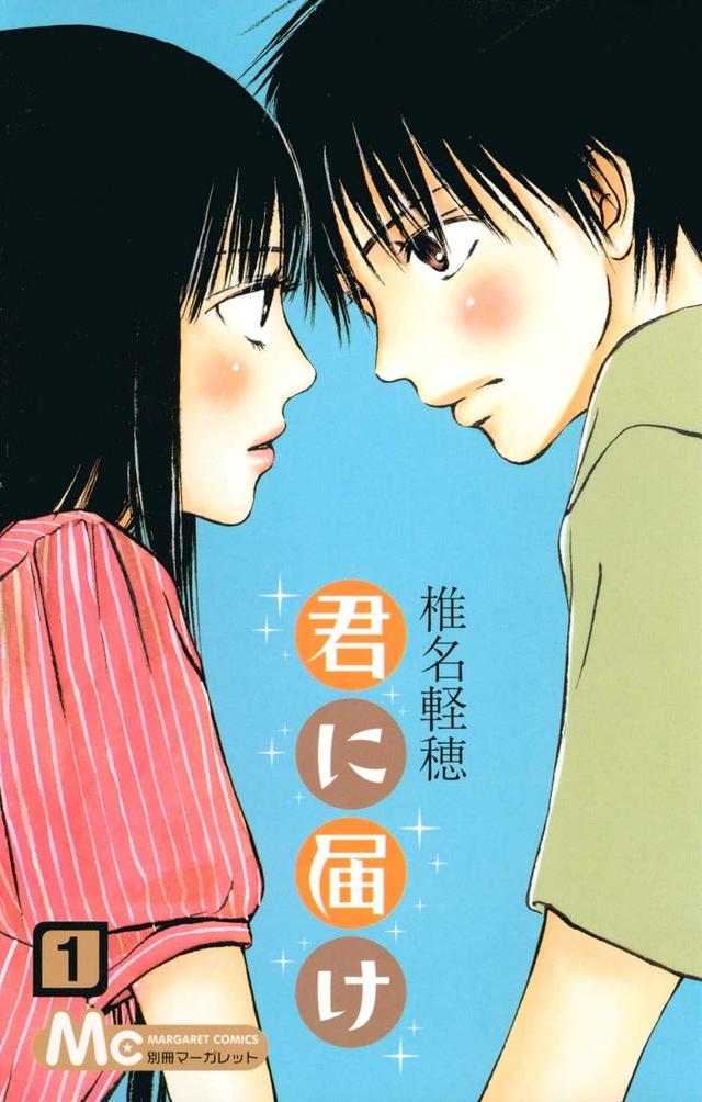 日本人評(píng)選的十大少女漫畫