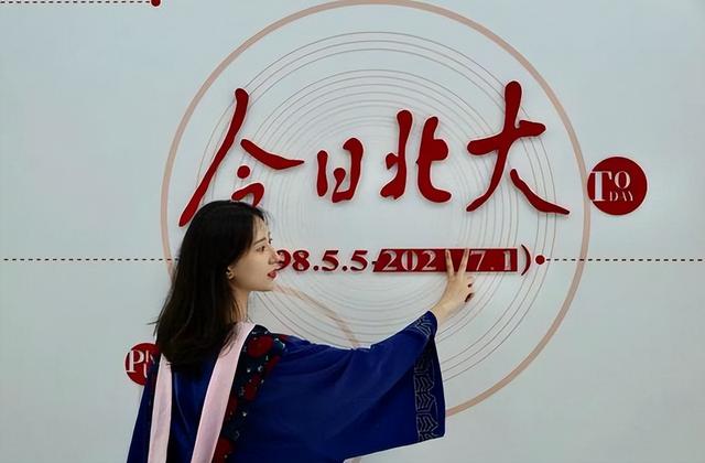 福建90后美女副市長(zhǎng)袁琳，氣質(zhì)出眾顏值高，教育經(jīng)歷不一般