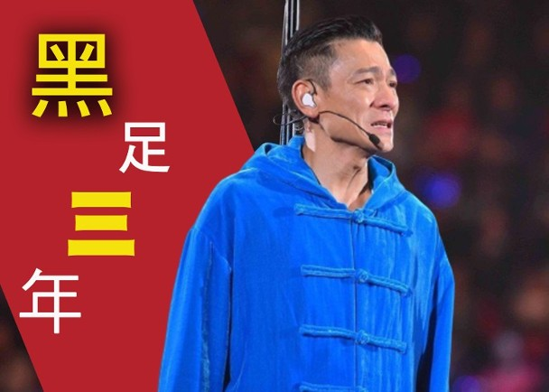 35年娛記曝劉德華秘聞：夜遇當(dāng)紅女星主動勾搭，華仔無奈送她回家