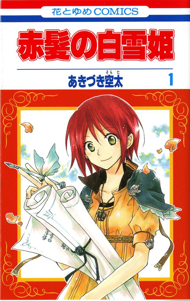 日本人評(píng)選的十大少女漫畫