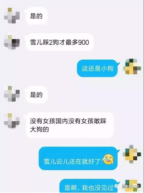 “只要敢踩，錢(qián)是分分鐘的事”，揭秘美女虐殺動(dòng)物定制販賣(mài)產(chǎn)業(yè)鏈