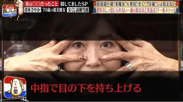 日本71歲美女奶奶詮釋逆生長(zhǎng)！曾在國(guó)民美魔女奪冠