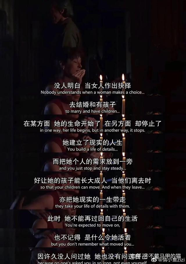 為愛(ài)瘋狂的女人