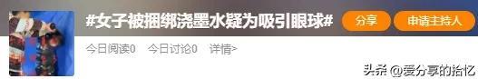 成都一女子在調(diào)解室大跳性感熱舞：別把不要臉當自由！