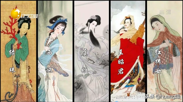 中國古代四大美女，廣西占了兩位，楊貴妃除外，另外一位是誰？