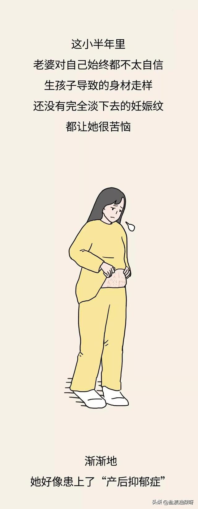 一位男士日記中老婆生孩子的全過程