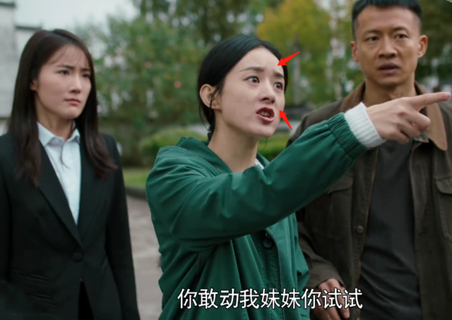 明明都是演農(nóng)村婦女，把趙麗穎和這5位演員放在一起，高下立現(xiàn)