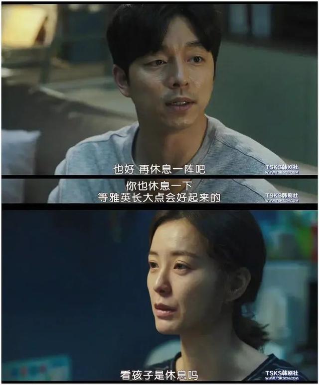 這位“82年出生的女人”，憑什么成為了直男的公敵？