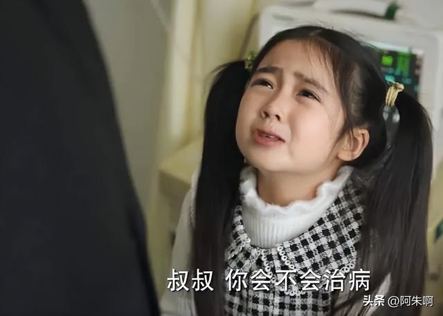 《底線》三場離婚案告訴我們：男人善變不可怕，就怕女人一成不變