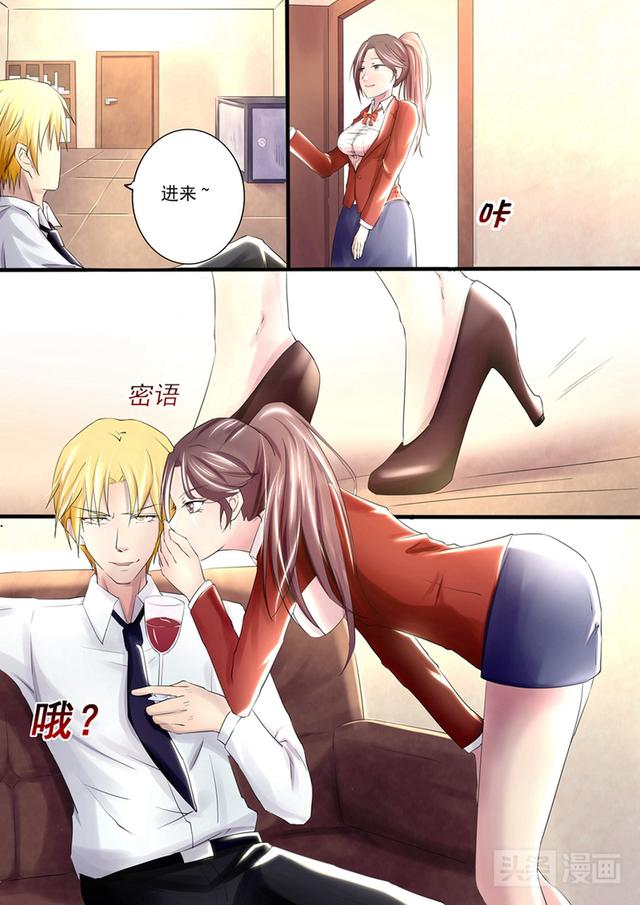名門少奶奶酒吧熱舞引起轟動，還和神秘男子孤男寡女共處包間