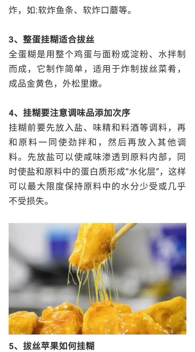 女孩子必學(xué)的35道家庭拿手菜，做法詳細操作簡單，先收藏起來備用
