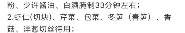 女孩子必學(xué)的35道家庭拿手菜，做法詳細操作簡單，先收藏起來備用