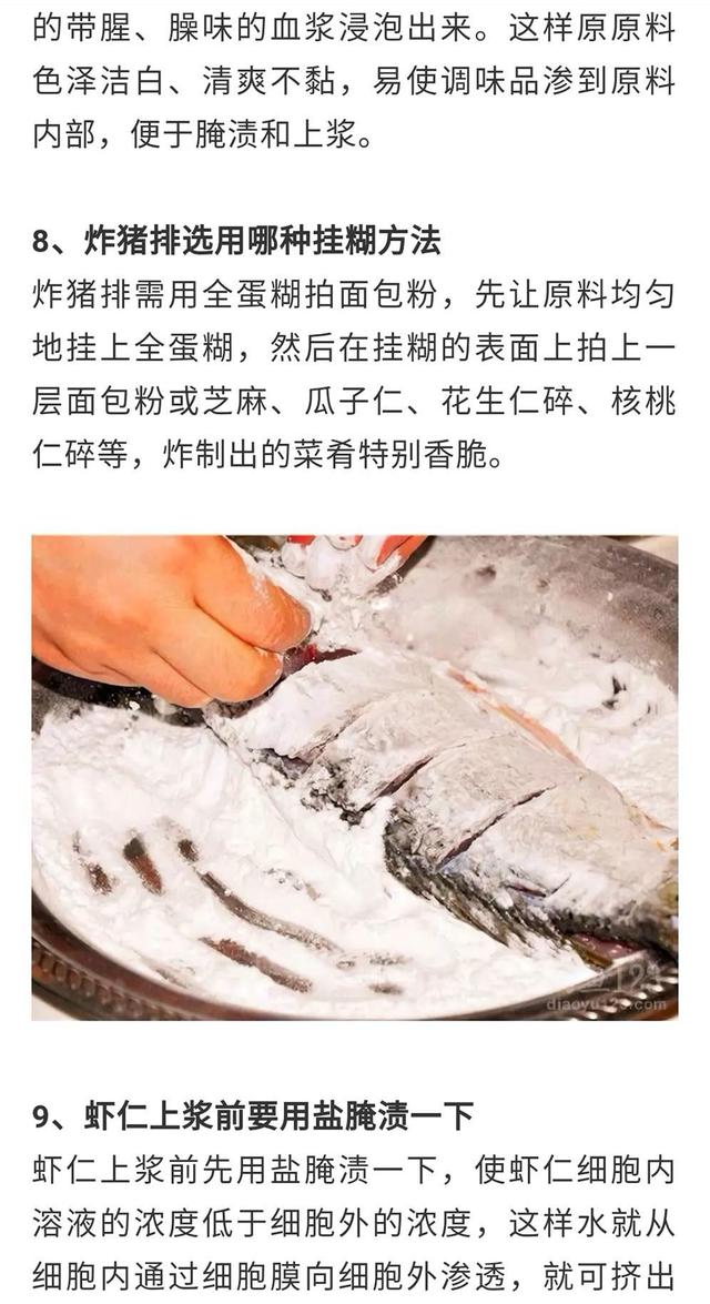 女孩子必學(xué)的35道家庭拿手菜，做法詳細操作簡單，先收藏起來備用