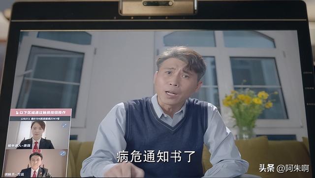 《底線》三場離婚案告訴我們：男人善變不可怕，就怕女人一成不變