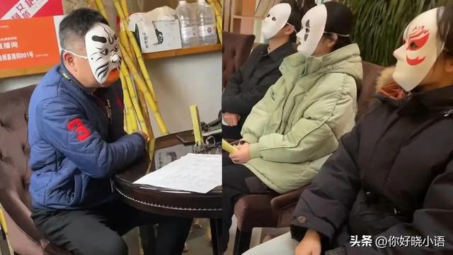 女子參加求職者面試 面試官:把面具戴上