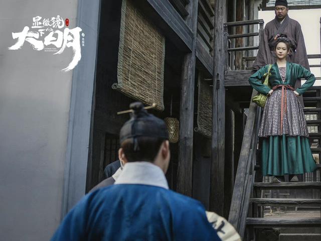 《顯微鏡下的大明》結(jié)局前瞻：程仁清迎娶豐碧玉，帥家默讓人失望