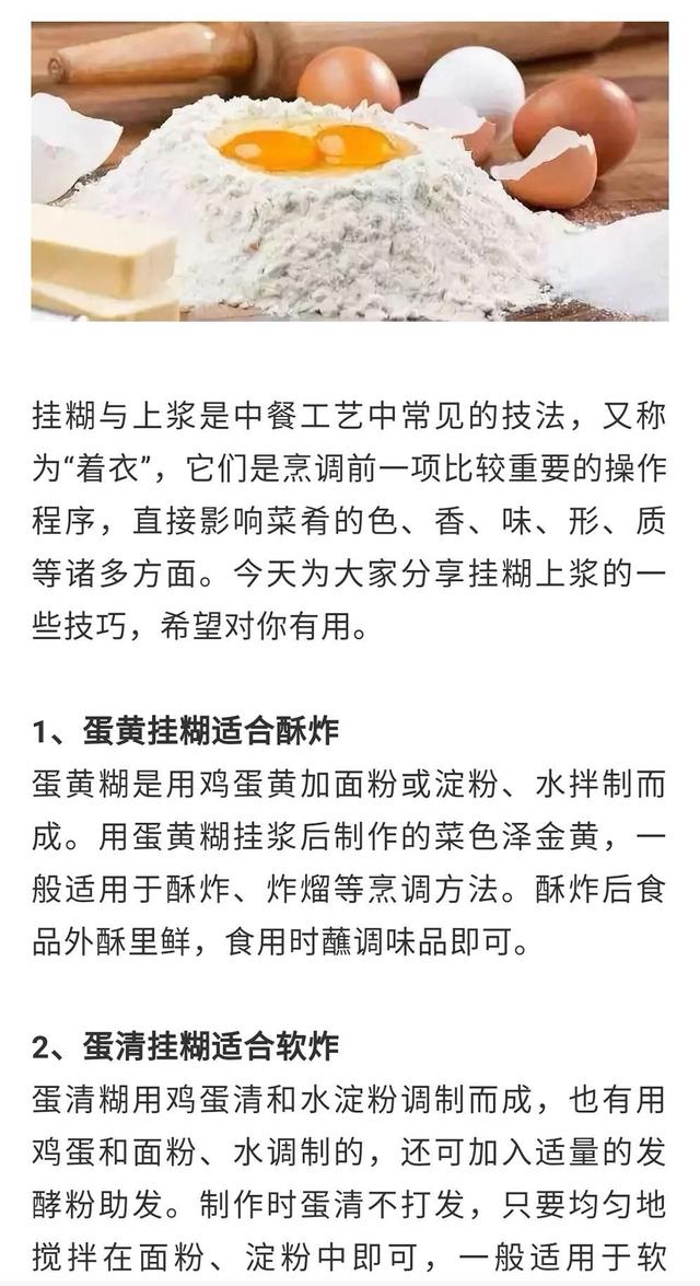 女孩子必學(xué)的35道家庭拿手菜，做法詳細操作簡單，先收藏起來備用