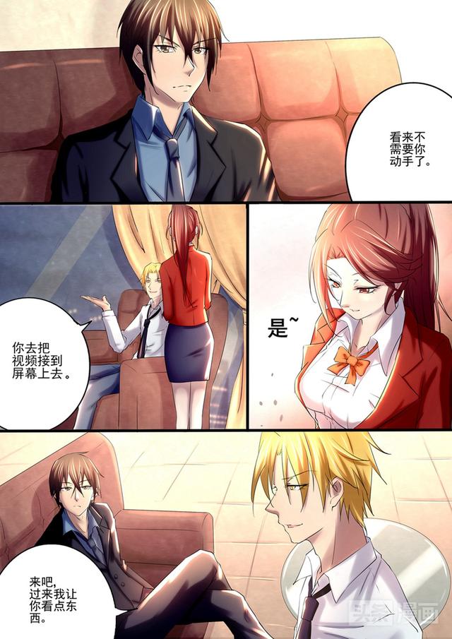 名門少奶奶酒吧熱舞引起轟動，還和神秘男子孤男寡女共處包間