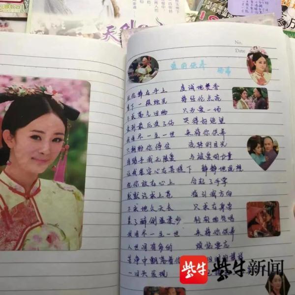 童年的記憶！90后女子曬手抄歌詞本