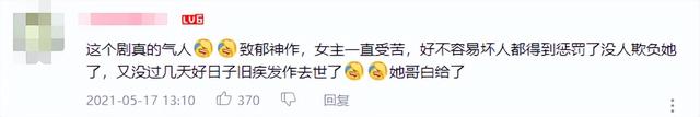 人畜無害的清純美女，正在悄悄變“壞”？這就叫做真正的蛇竭美人