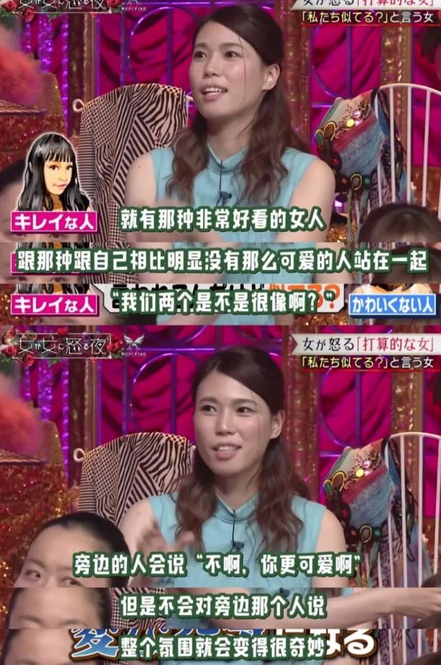 女漢子大戰(zhàn)綠茶女，這檔日本綜藝尺度全開