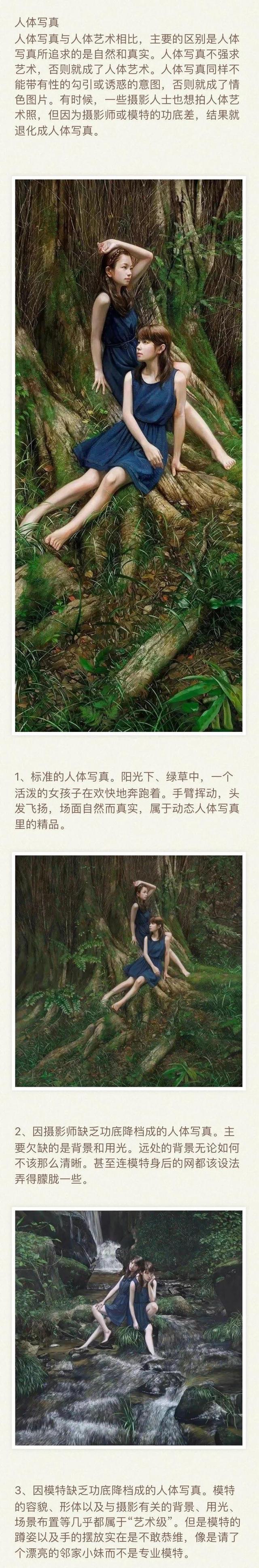 日本藝術(shù)家的“露體”式審美觀，到底是藝術(shù)？還是耍流氓？