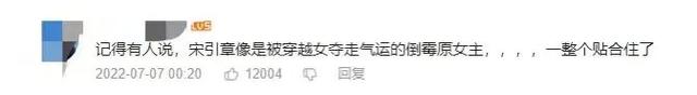 人畜無害的清純美女，正在悄悄變“壞”？這就叫做真正的蛇竭美人