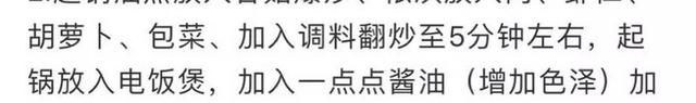 女孩子必學(xué)的35道家庭拿手菜，做法詳細操作簡單，先收藏起來備用