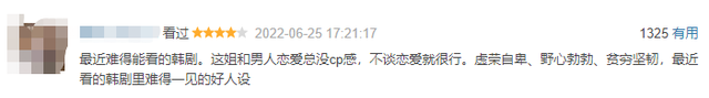 人畜無害的清純美女，正在悄悄變“壞”？這就叫做真正的蛇竭美人