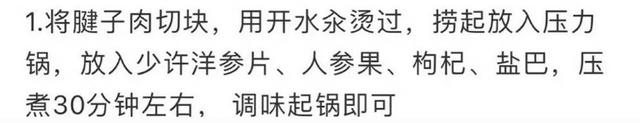 女孩子必學(xué)的35道家庭拿手菜，做法詳細操作簡單，先收藏起來備用