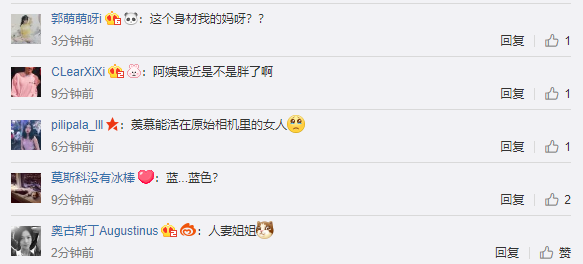 美女主播南波兒深夜發(fā)福利 這個(gè)身材也太好了！